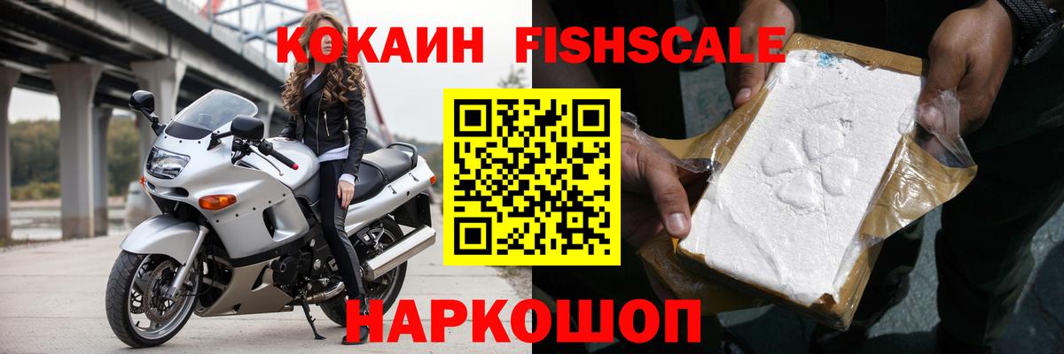 Cocaine 99% Людиново