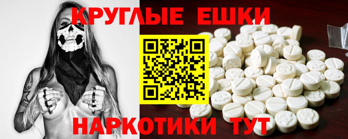 Людиново  Ecstasy DUBAI  Экстази  Ecstasy XTC  Вход с VPN 