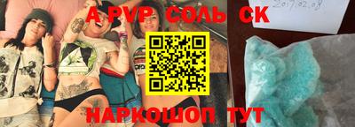 бошки Изобильный