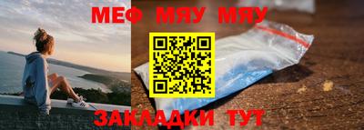 тгк Ипатово