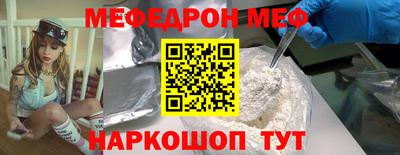 тгк Ипатово