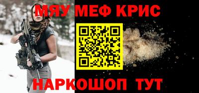 тгк Ипатово