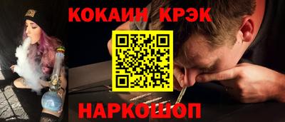 тгк Ипатово