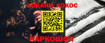 бошки Изобильный