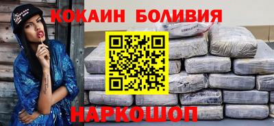 тгк Ипатово