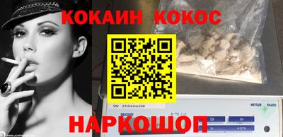 бошки Изобильный