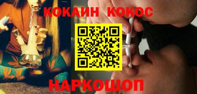 тгк Ипатово