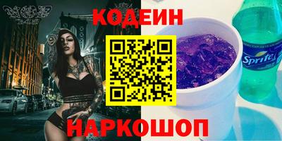 тгк Ипатово