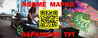 бошки Изобильный