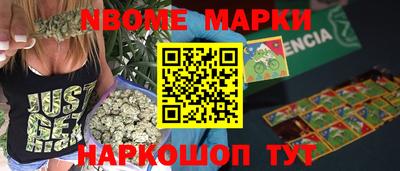 каннабис Ирбит