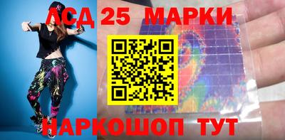 тгк Ипатово