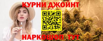 тгк Ипатово