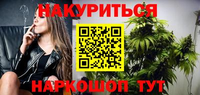 каннабис Ирбит