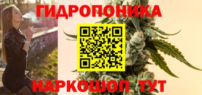 каннабис Ирбит