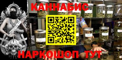 каннабис Ирбит