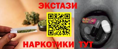 тгк Ипатово