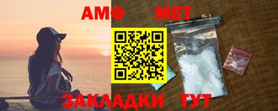 тгк Ипатово