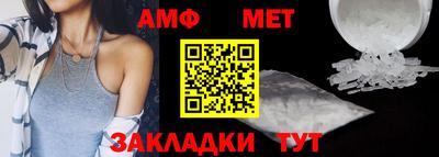 тгк Ипатово