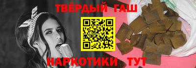 тгк Ипатово