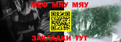 каннабис Ирбит