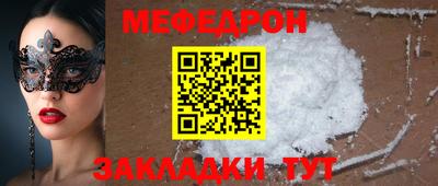 тгк Ипатово