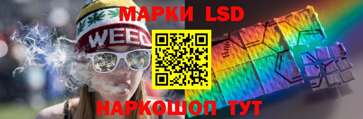 Людиново  KRAKEN ССЫЛКА  ЛСД экстази  Лсд 25 экстази ecstasy  Вход с VPN  ЛСД экстази кислота 