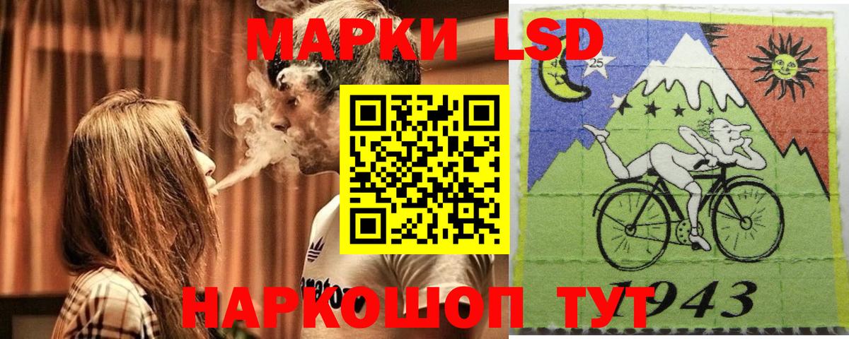 Людиново  Марки N-bome 1,5мг  Вход с VPN 
